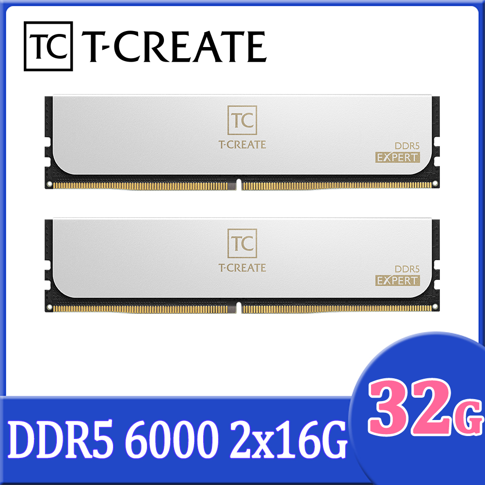 十銓 T-CREATE EXPERT 引領者DDR5 6000 32GB(16G