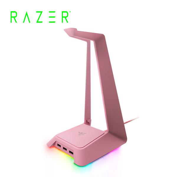 Razer Base Station Chroma 幻彩基座耳機架(粉晶)
