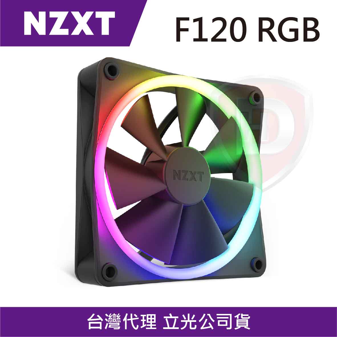 NZXT F120 RGB 海灣扇 黑/12cm 單風扇包裝