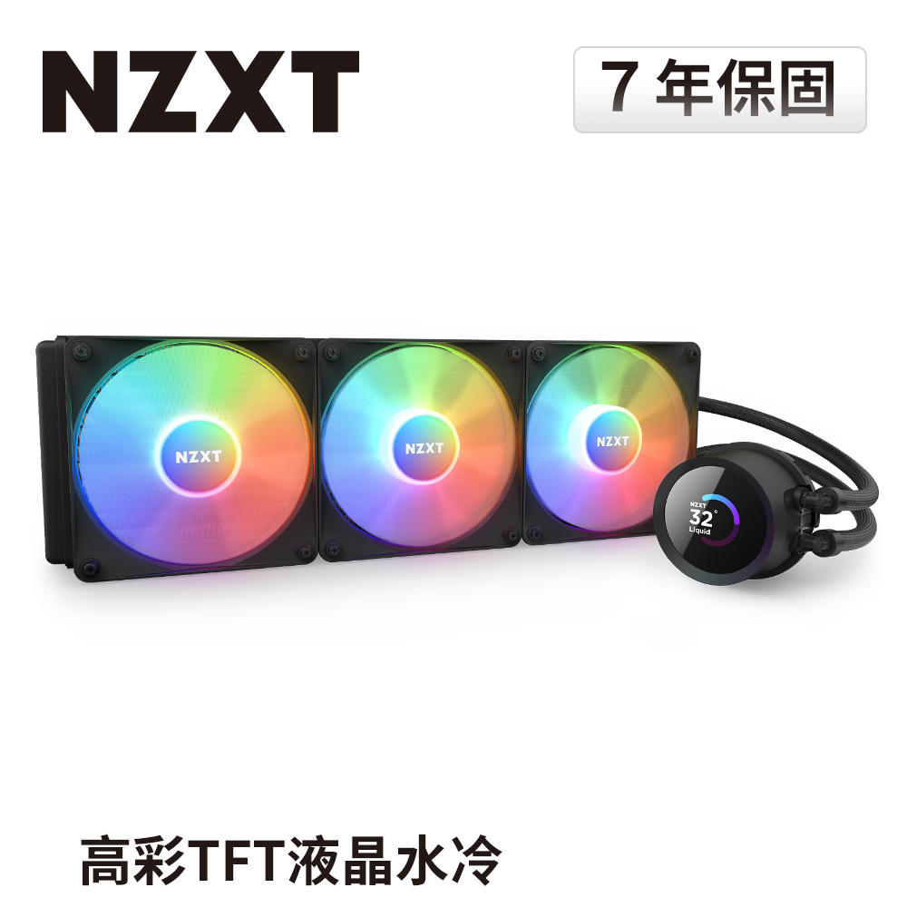 NZXT Kraken 360 RGB 黑