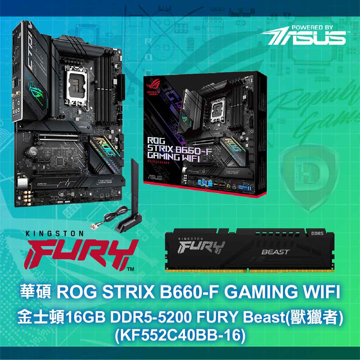 華碩 ROG STRIX B660-F GAMING WIFI