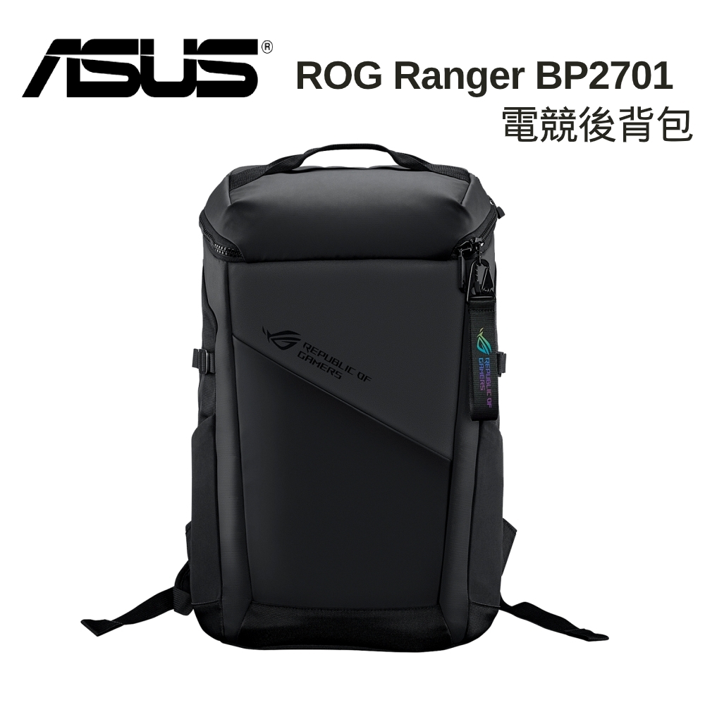 華碩 Rog Ranger BP2701 電競背包