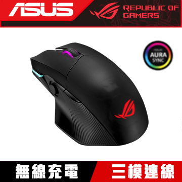 華碩 ROG Chakram 三模滑鼠
