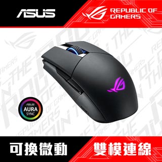 華碩 ROG Strix Impact II Wireless