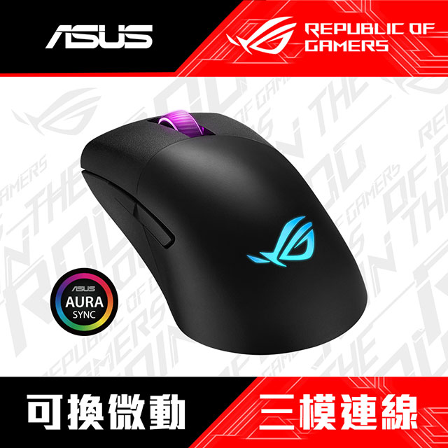 華碩 ROG Keris Wireless