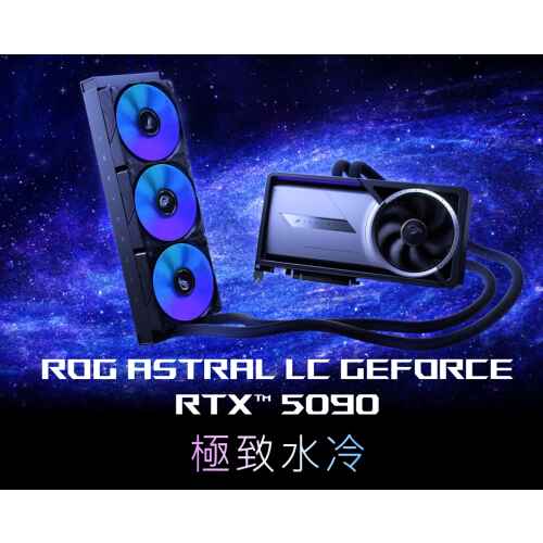 華碩 ROG-ASTRAL-LC-RTX5090-O32G-GAMING(261