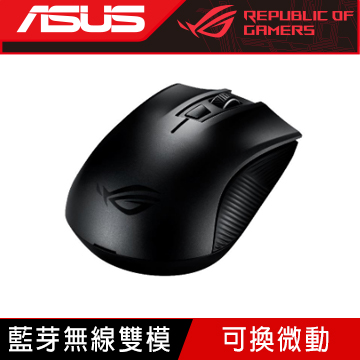 華碩 ROG STRIX CARRY 無線滑鼠