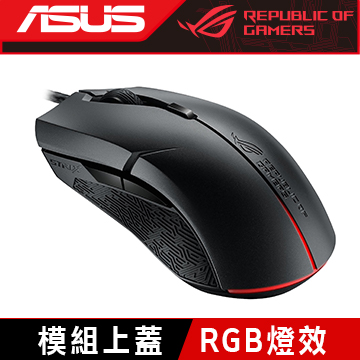 華碩 ROG STRIX EVOLVE 光學滑鼠