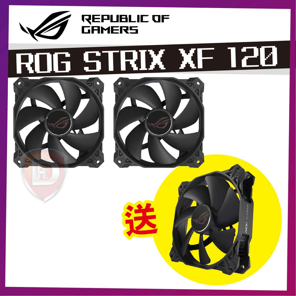 華碩 ROG STRIX XF120 電競風扇