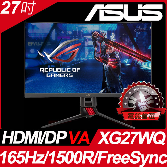 華碩 ROG Strix XG27WQ