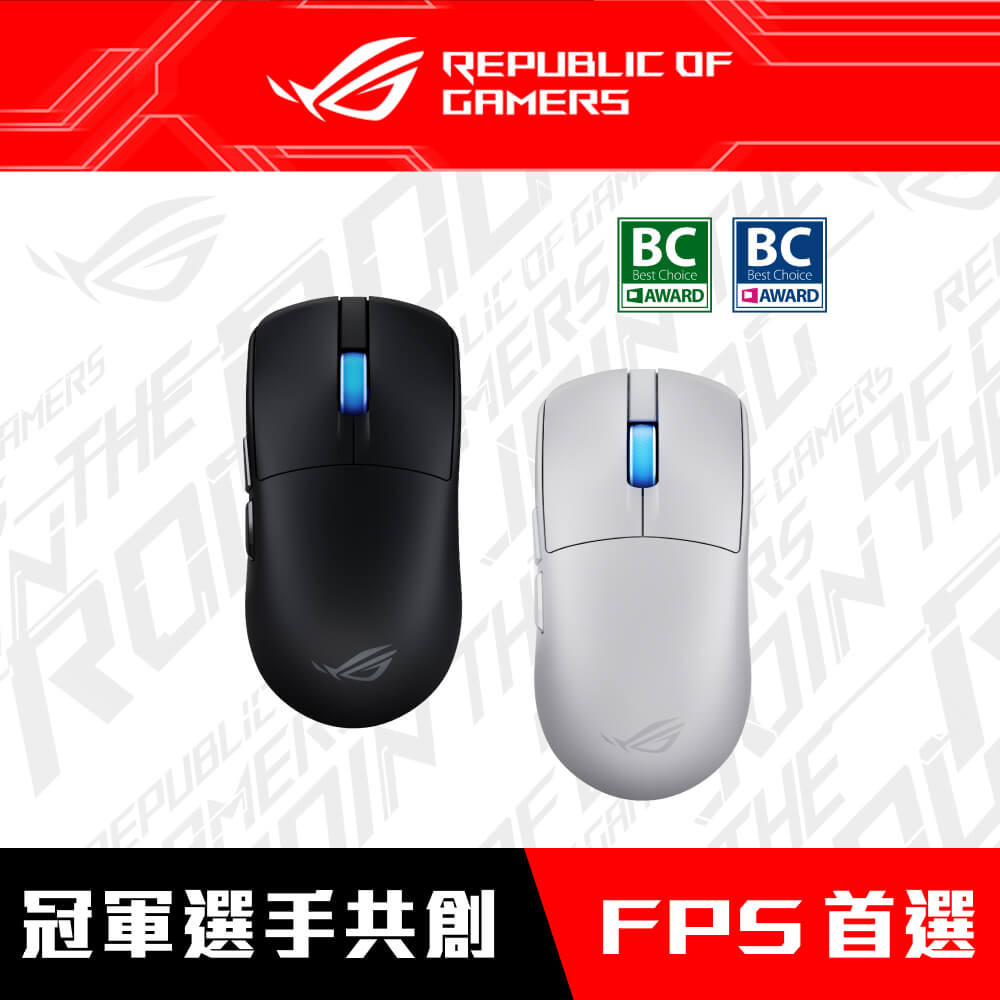 ｛華碩 ROG Harpe II Ace｝ 三模滑鼠(黑)/有線/無線8k/藍牙
