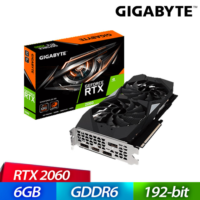 技嘉 RTX2060 WINDFORCE OC 6G