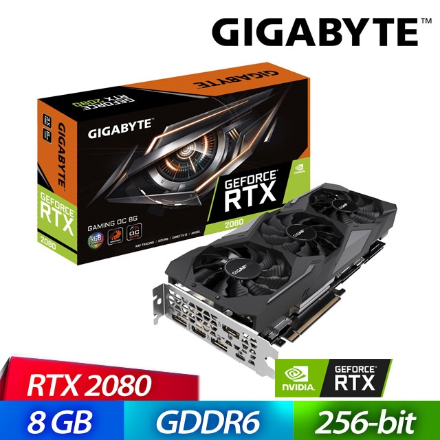 技嘉 RTX 2080 GAMING OC 8G