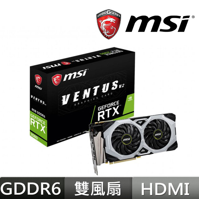 微星 RTX2080 VENTUS 8G V2