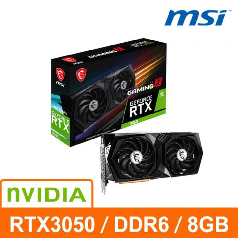微星 RTX3050 GAMING X 8G