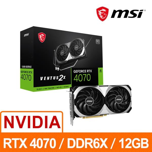 微星RTX4070 VENTUS 2X E1 12G OC