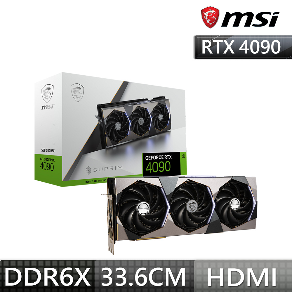 微星 RTX4090 SUPRIM 24G