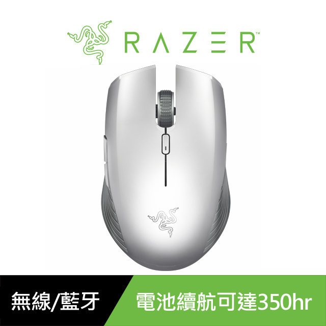 Razer Atheris 刺鱗樹奎(白)