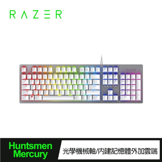 Razer Huntsman 獵魂光蛛 (白)機械式鍵盤