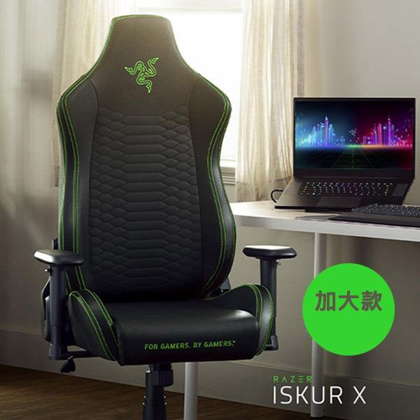Razer Iskur X(低階)人體工學電競椅(黑綠)