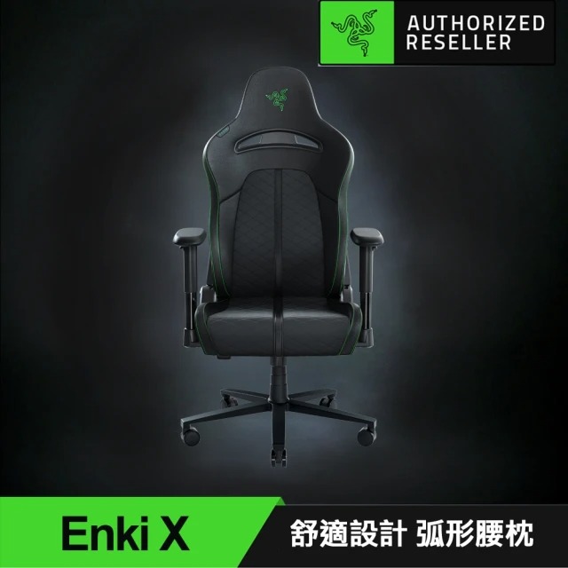 Razer Enki X人體工學設計電競椅(黑綠)