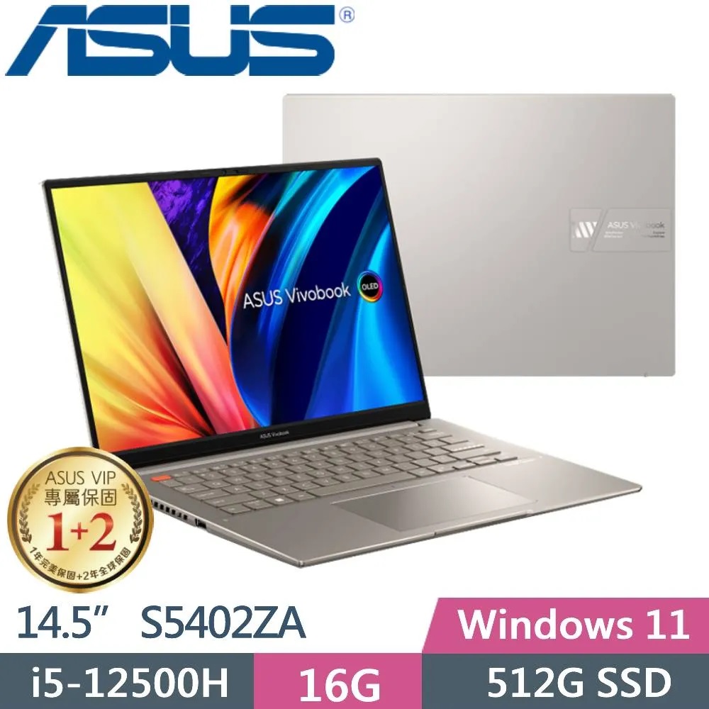 華碩 S5504VA-0152S13500H(酷玩銀)