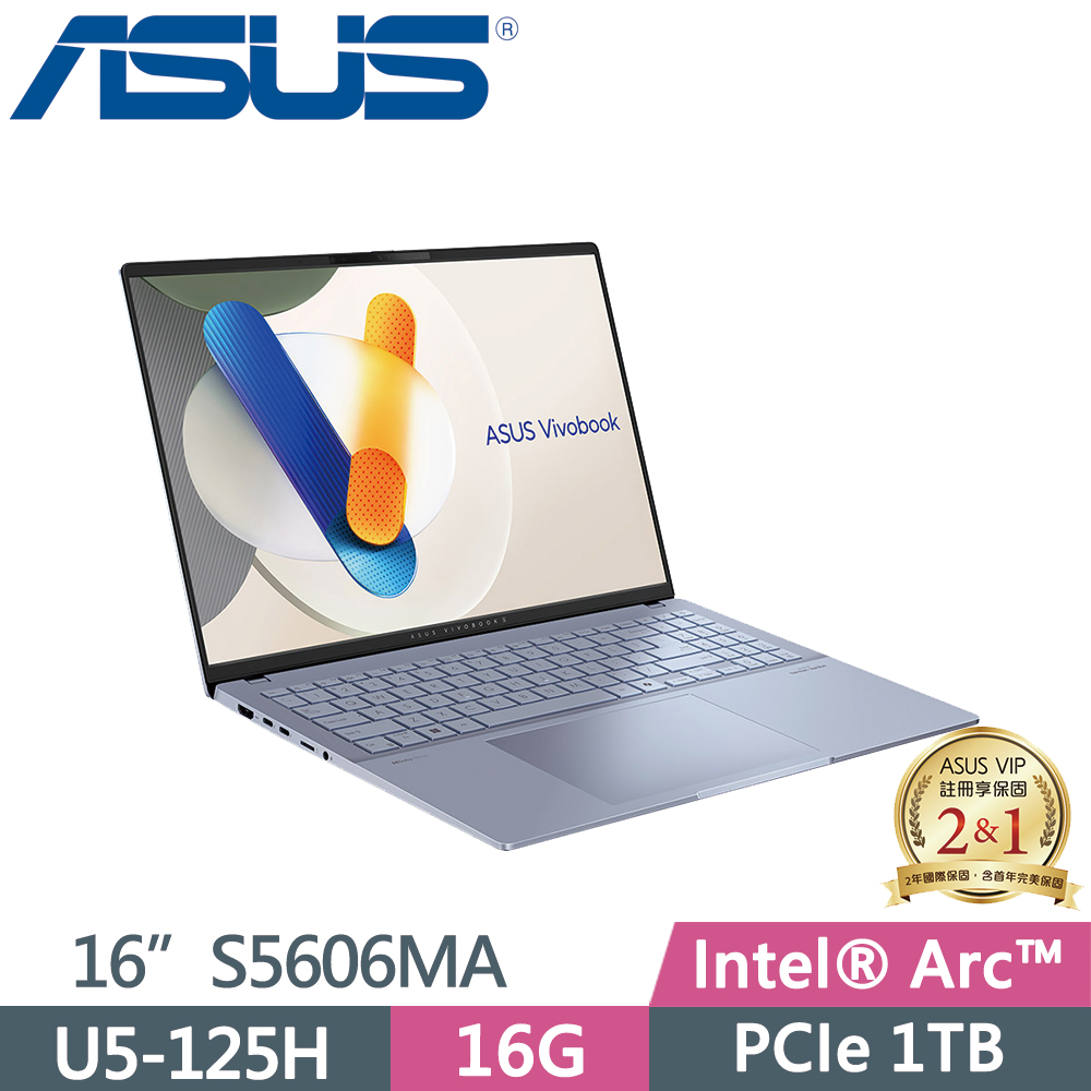 華碩 S5606MA-0068B125H(迷霧藍)