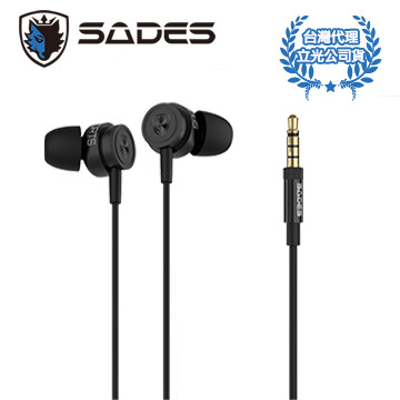 Sades Wings 10 狼翼 入耳式鋁合金電競耳機