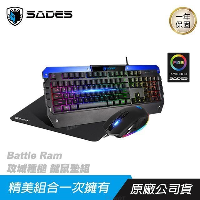 Sades Battle Ram 攻城重槌 鍵盤滑鼠組(附鼠墊)