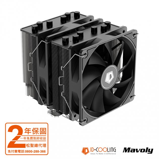 ID-COOLING SE-206-XT (6導管)