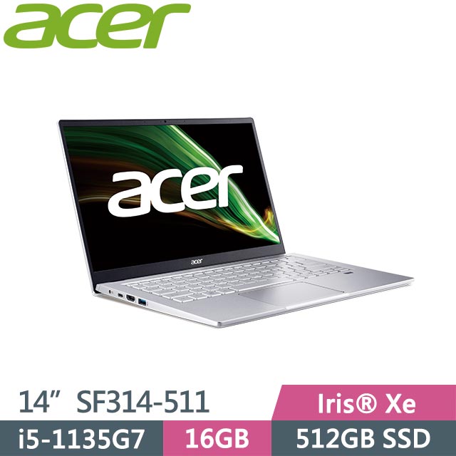 Acer SF314-511-513K〈銀〉