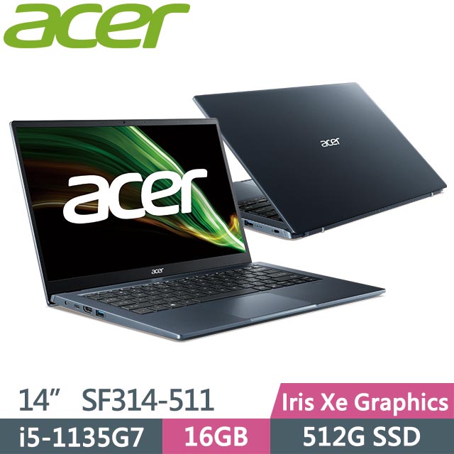 Acer SF314-511-5417【藍】