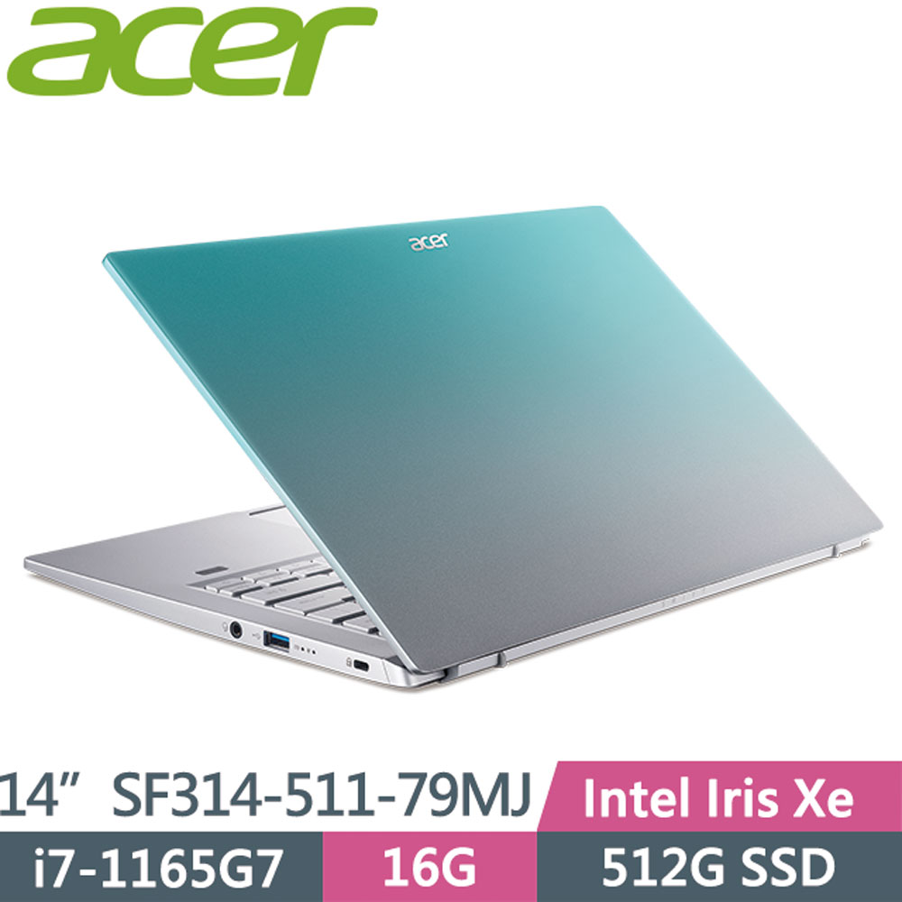 Acer SF314-511-79MJ【海灘藍】