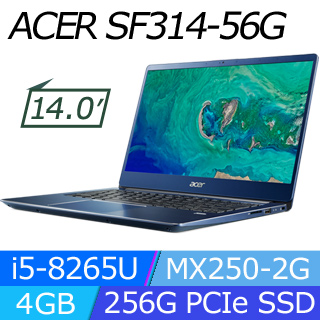 Acer SF314-56G-559J(藍) i5-8265U/4G/256G/