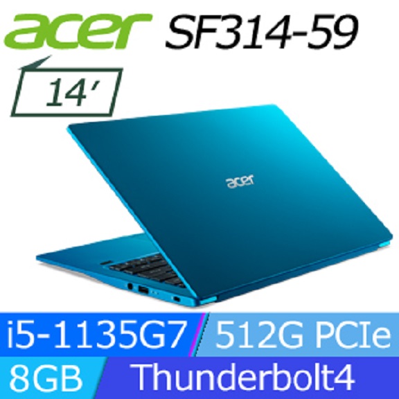 Acer SF314-59-50FZ【藍】