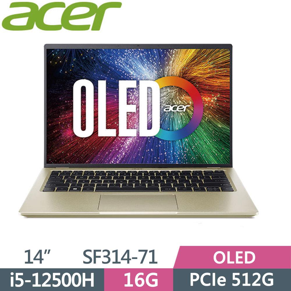 Acer SF314-71-54UR〈金〉