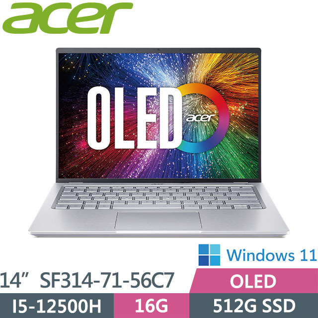 Acer SF314-71-56C7〈銀〉