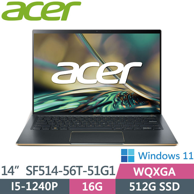 Acer SF514-56T-51G1〈綠〉