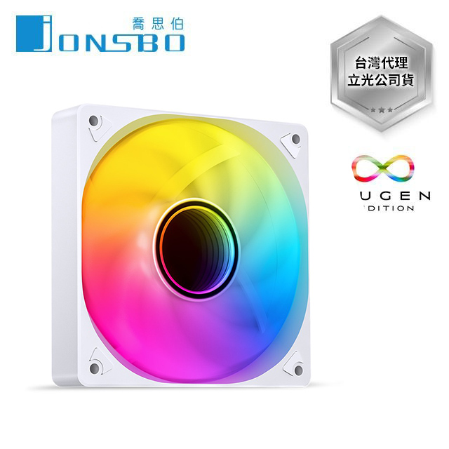 喬思伯 SL-120 白 ARGB