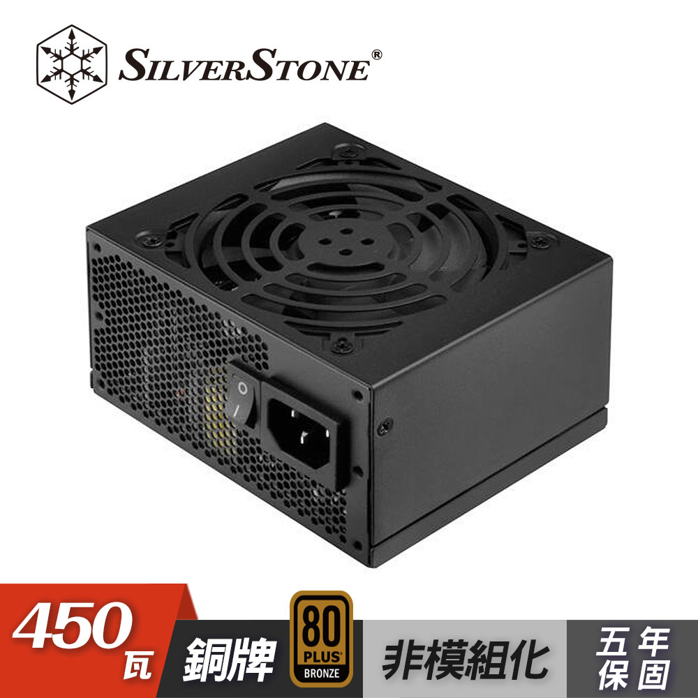銀欣 450W 銅牌/5年保 (ST45SF.V3.0)