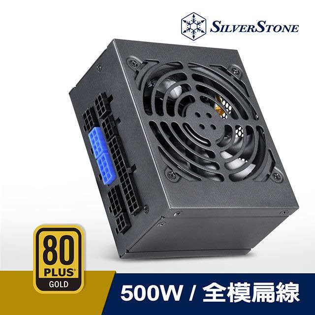 銀欣 SX500-G(500W)