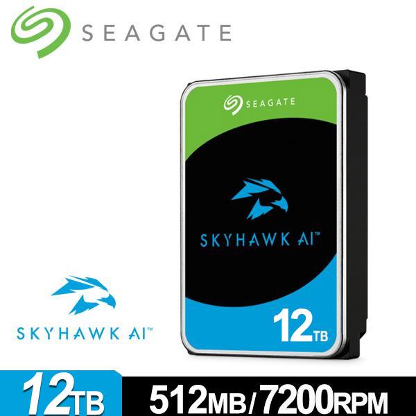 Seagate 12TB【監控鷹AI】(ST12000VE003)