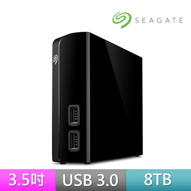 Seagate Backup Plus Hub 8TB