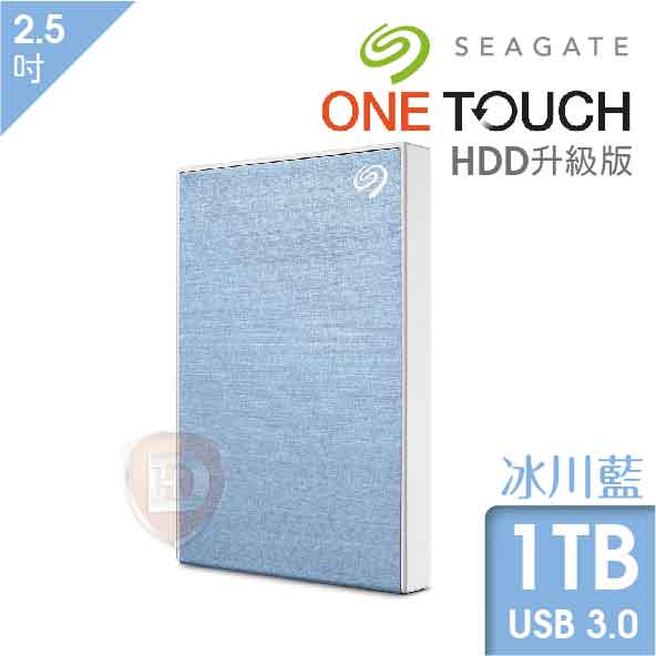 Seagate One Touch HDD 1TB(冰川藍)