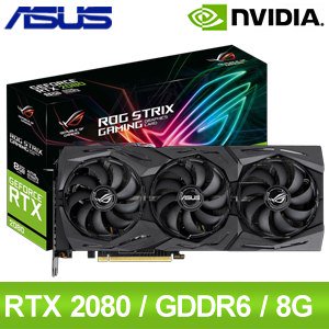 華碩 ROG-STRIX-RTX2080-A8G-GAMING