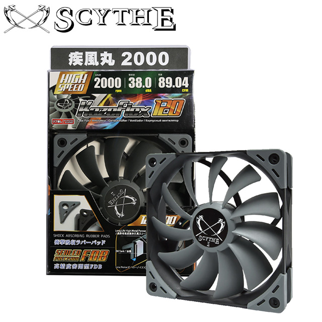 Scythe Kaze Flex 120 疾風丸2000/FDB/吸震膠墊