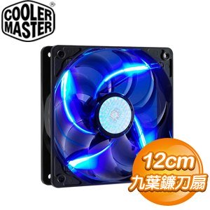 酷碼 12cm 九葉鐮刀扇【藍光】FDB新承軸大風量