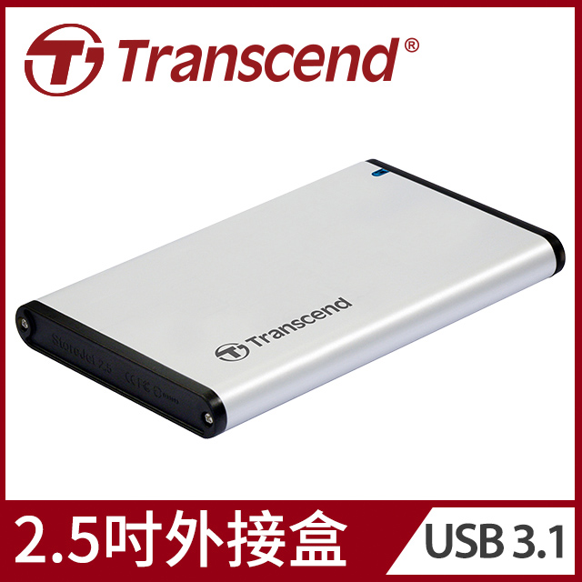 創見【2.5吋/USB3.1 Gen1】StoreJet 25S3 (銀) 鋁合