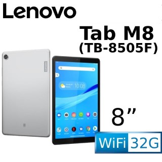 Lenovo TAB M8 TB-8505F