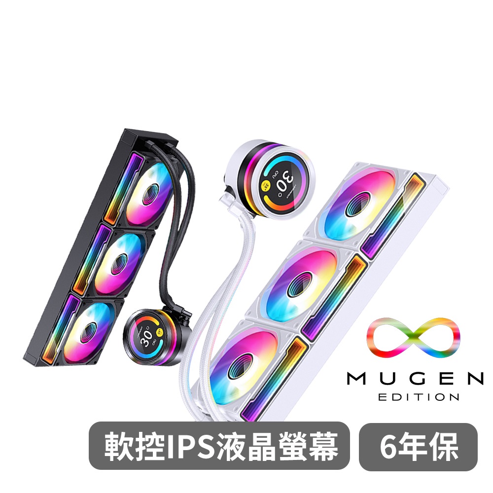 喬思伯 TF2-360一體式液晶水冷